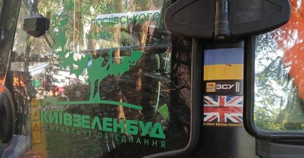 У КМДА спростували використання спецтеніки, яку Британія передала для ЗСУ - Новини України