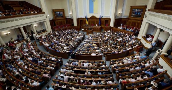 Рада працюватиме під час тривог, а голосуватиме через QR-коди - Новини України
