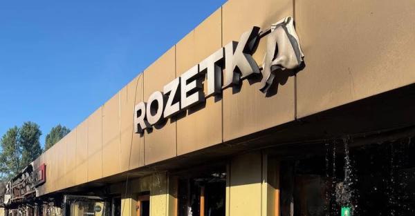 У Rozetka почалися скорочення штату через удари РФ - Новини України