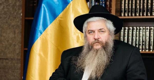 Готовність Марковича взяти на поруки Мудру була його особиста ініціатива, - головний рабин України - Новини України