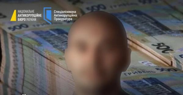 НАБУ оголосило підозру у справі Форест Гамп колишньому депутату   - Новини України