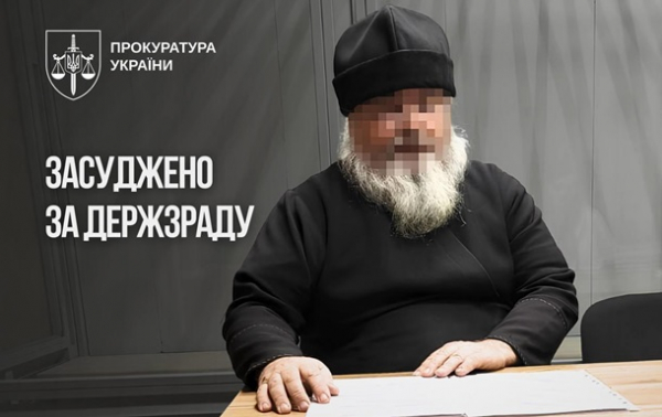 Клірик УПЦ МП сів до в'язниці на 15 років Клірик УПЦ МП сів до в'язниці на 15 років