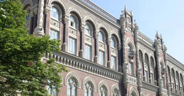 Нацбанк проводить позапланові перевірки банків через заставу за Галущенком  - Новини України