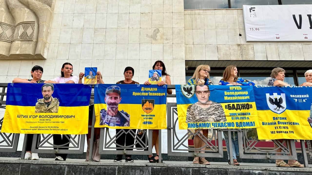 Родини військових тримають банери з фото безвісти зниклих Захисників