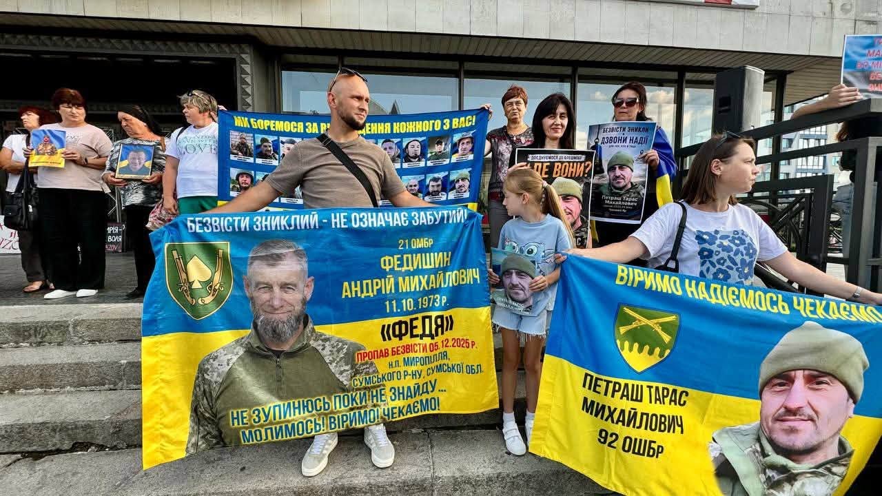 Учасники мирної акції нагадують про безвісти зниклих українських Захисників
