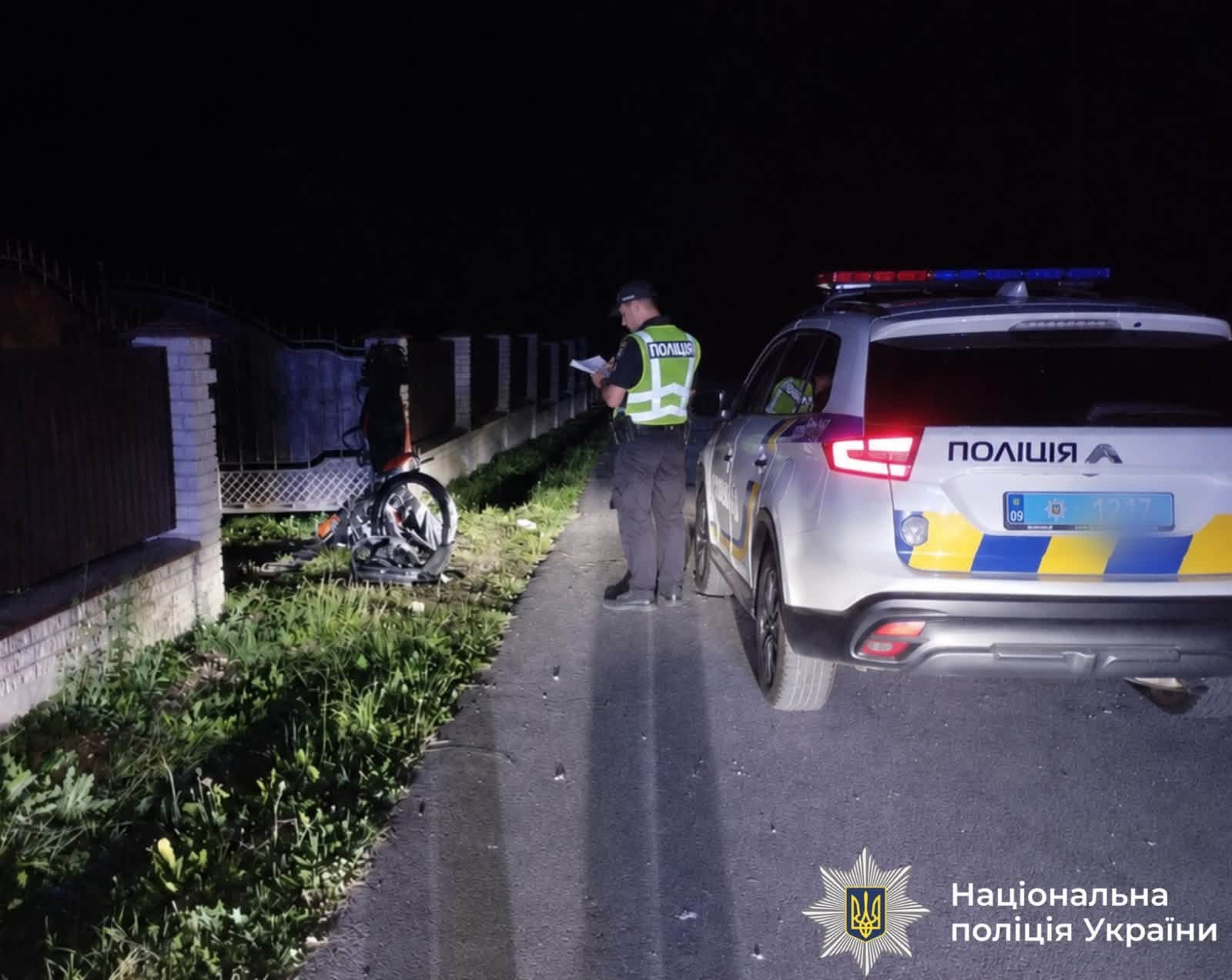 фото з місця аварії