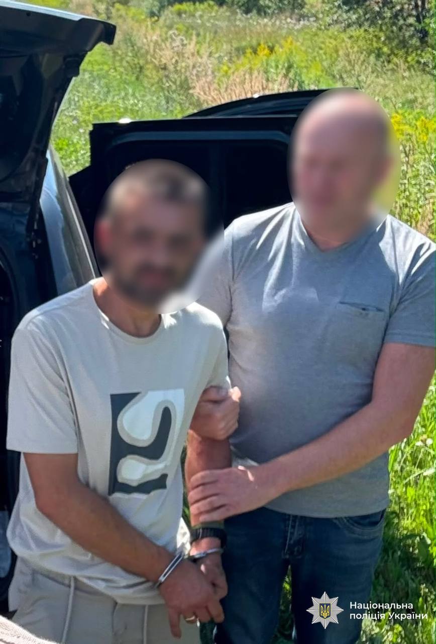фото: поліція