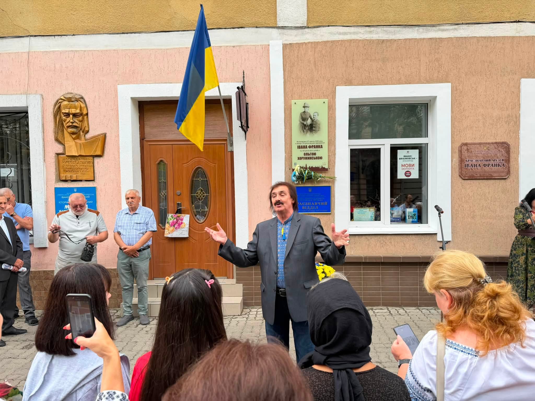 Відкриття