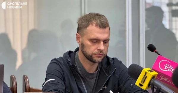 Офіс генпрокурора ліквідував посаду, яку обіймав фігурант Карфагену Сергій Кропива - Новини України