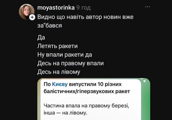Анекдоти та меми тижня: втеча генпрокурора, корупція в Україні і ні дня без обстрілів - Новини України