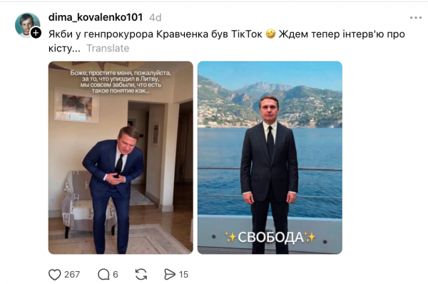 Анекдоти та меми тижня: втеча генпрокурора, корупція в Україні і ні дня без обстрілів - Новини України