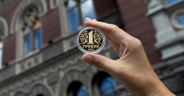 Нацбанк випустив пам'ятну монету до 30-річчя гривні  - Новини України