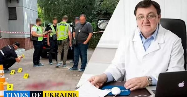 У реанімації помер керівник медцентру, на якого скоїли замах у Києві, - ЗМІ - Новини України
