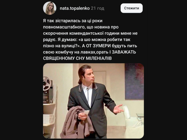 Анекдоти та меми тижня: втеча генпрокурора, корупція в Україні і ні дня без обстрілів - Новини України