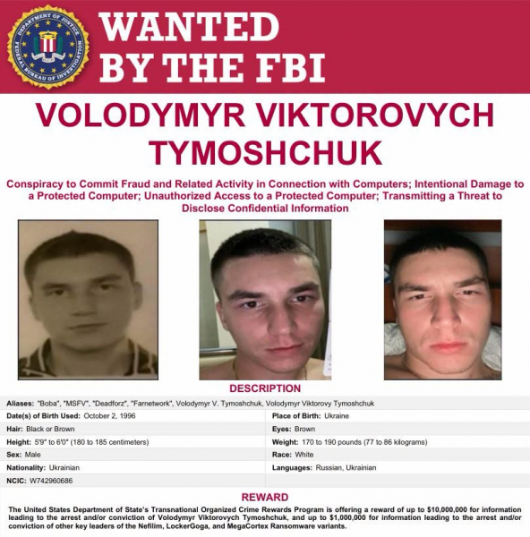 Українського хакера у США засудили до шести років, а за іншого обіцяють десять мільйонів доларів - Новини України