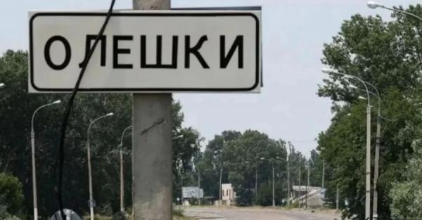 РФ намагається заявити, що Олешки перебувають під українською блокадою, - Андрющенко - Новини України