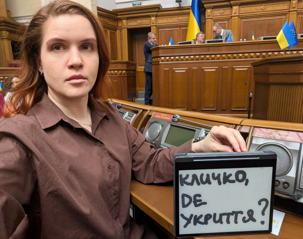 Кличко в Раді: З усіх марафонних прасок ми чуємо, що в Києві усе не так - Новини України