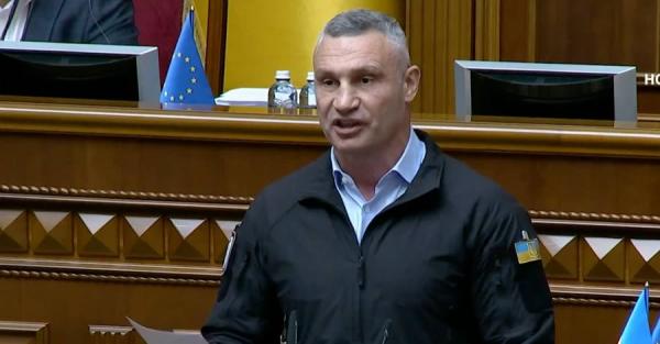 Кличко в Раді: З усіх марафонних прасок ми чуємо, що в Києві усе не так - Новини України