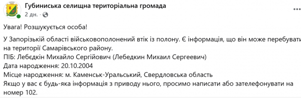 Довічне з правом на обмін: що відомо про розстріл п&rsquo;ятьох військових на Харківщині - Новини України