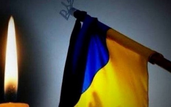 У Краматорську оголосили жалобу