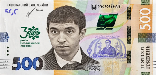 Іван Люленов став героєм мемів через схожість зі Сковородою - Новини України