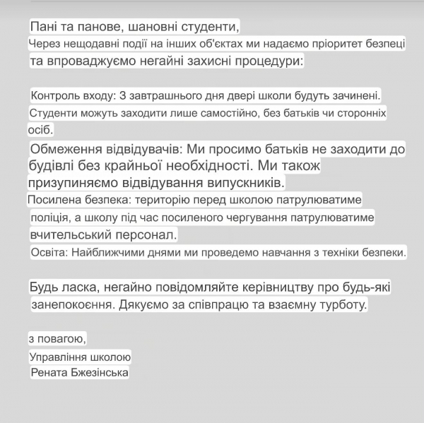 Школи Польщі охоплює паніка через повідомлення про криваву п'ятницю - Новини України Школи Польщі охоплює паніка через повідомлення про криваву п'ятницю - Новини України